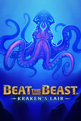 Бесплатная демо игра Beat the Beast: Kraken’s Lair | Джой Казино без регистрации