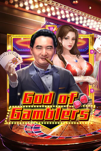 Бесплатная демо игра God Of Gamblers | Джой Казино без регистрации