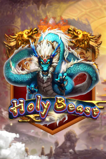 Бесплатная демо игра Holy Beast | Джой Казино без регистрации