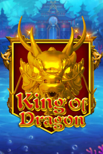 Бесплатная демо игра King Of Dragon | Джой Казино без регистрации
