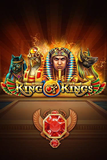Бесплатная демо игра King of Kings | Джой Казино без регистрации